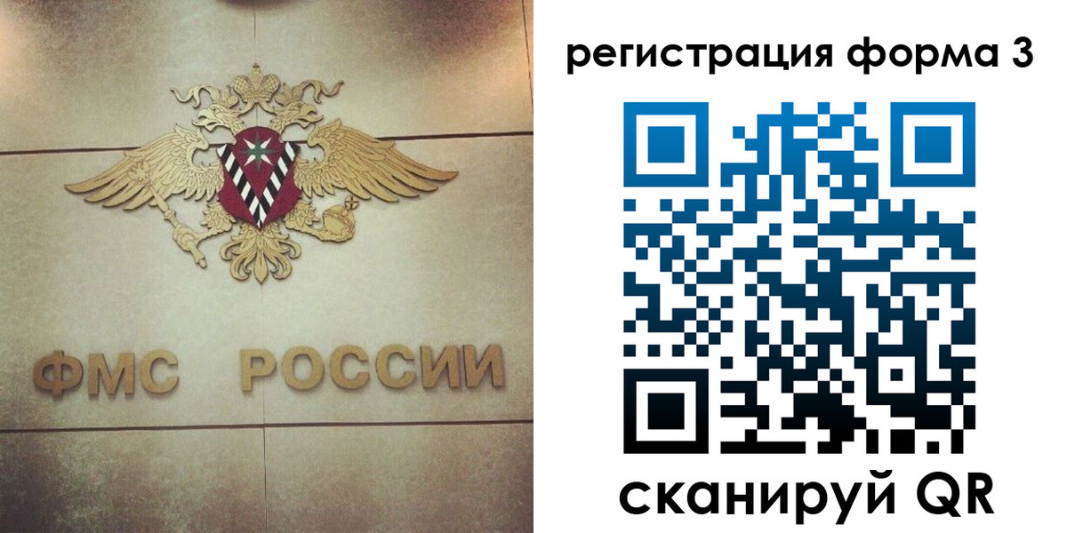 временная регистрация 2025 в Соликамске