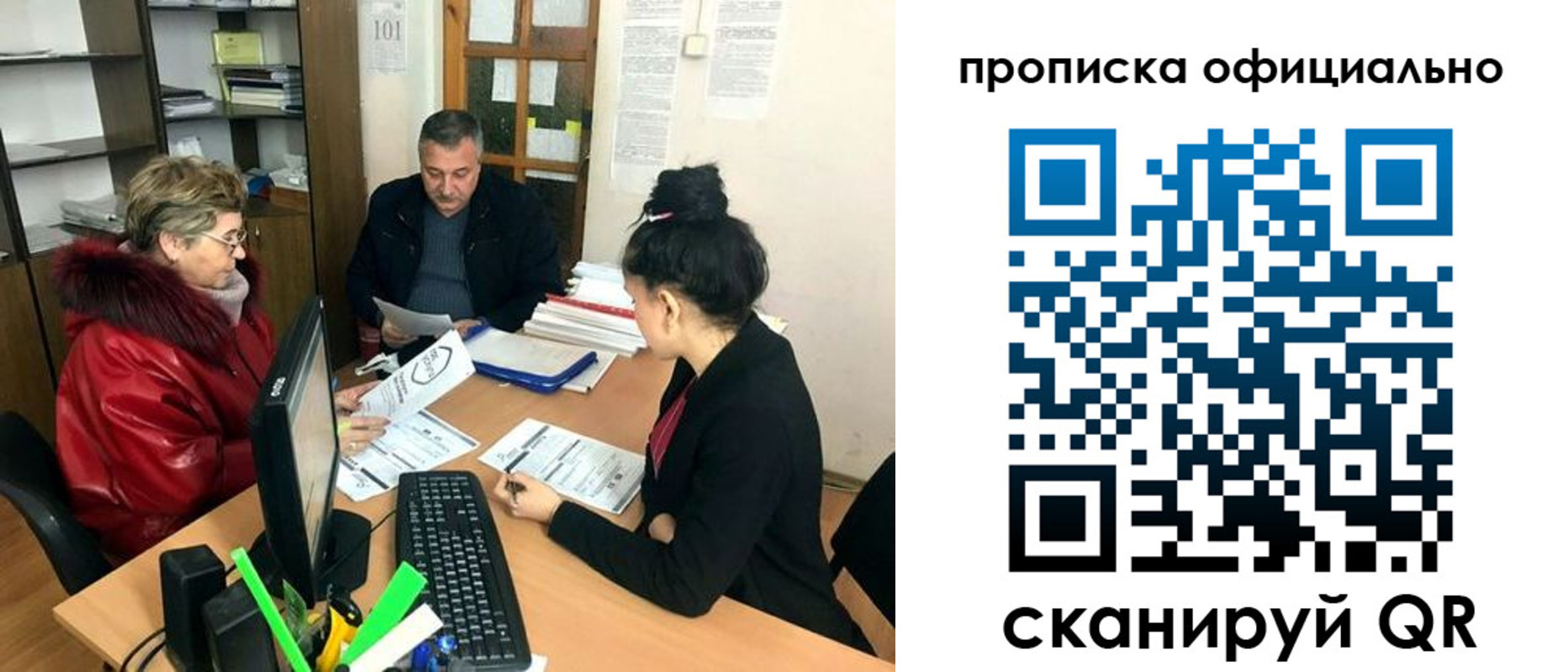 прописка гарантия в Соликамске