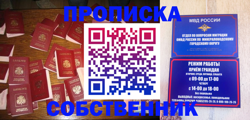 регистрация в Соликамске
