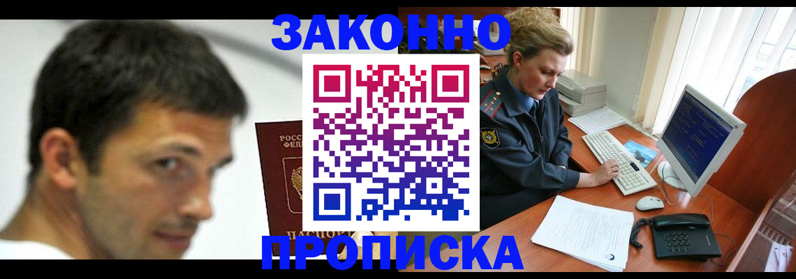 регистрация для школы в Соликамске