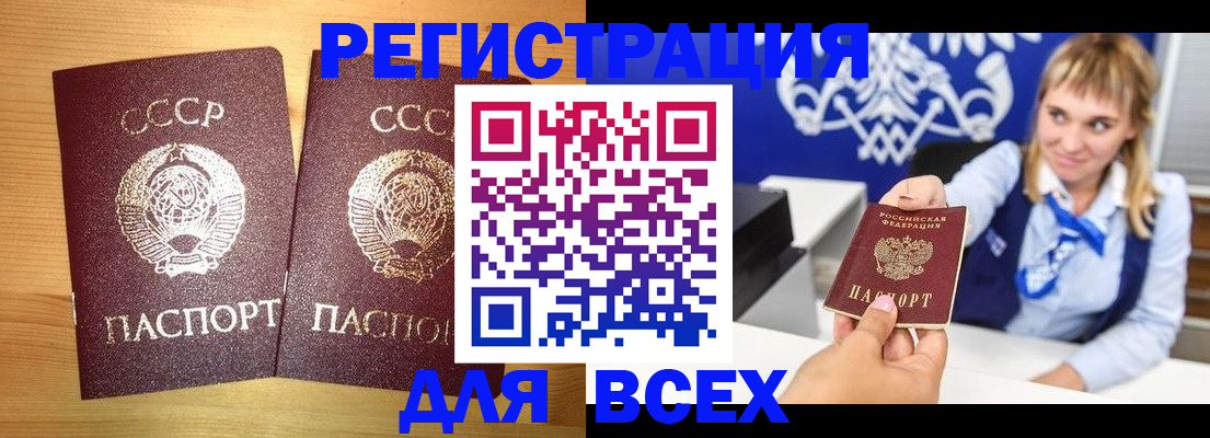 временная регистрация гарантия в Соликамске