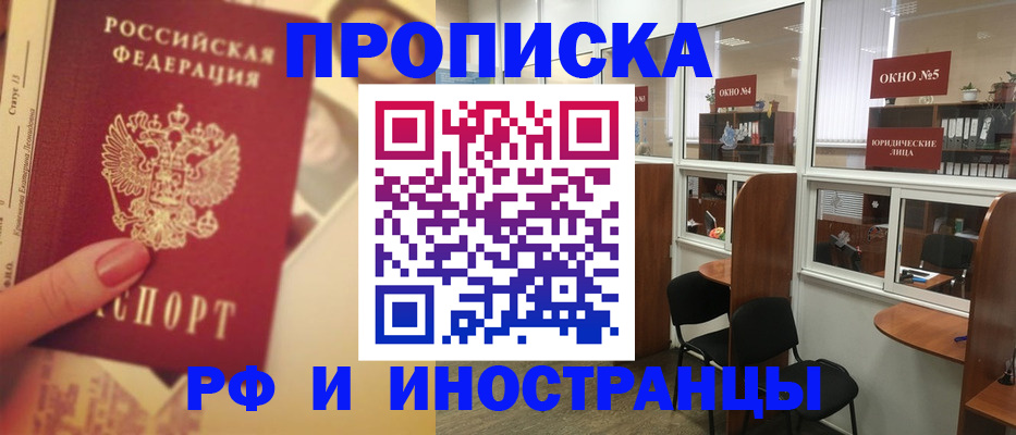 временная регистрация собственник в Соликамске