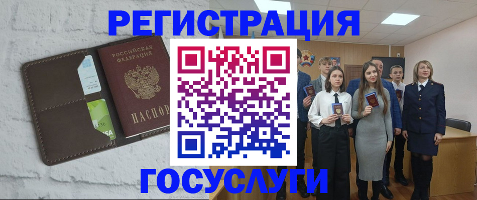 временная регистрация собственник в Соликамске