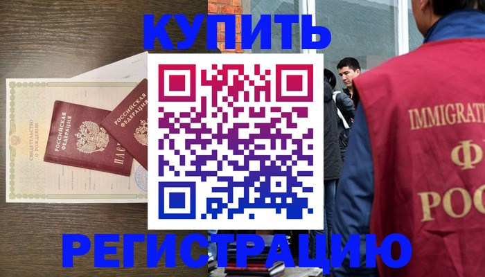 прописка для школы в Соликамске